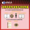 黃精馬卡活力錠：圖片 4