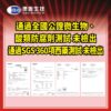 黃精馬卡活力錠：圖片 6