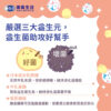 日本森永比菲德氏億菌康升級版：圖片 4