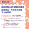 日本森永比菲德氏億菌康升級版：圖片 5
