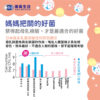 日本森永比菲德氏億菌康升級版：圖片 7