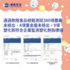 日本森永比菲德氏億菌康升級版：圖片 12