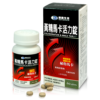 黃精馬卡活力錠