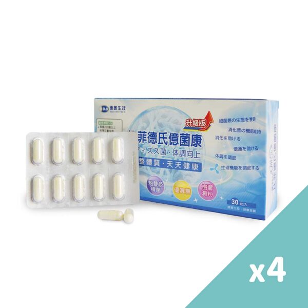 日本森永比菲德氏億菌康升級版x4盒