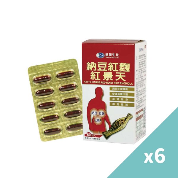 納豆紅麴紅景天複合膠囊x6盒
