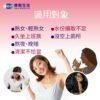 莫卡妹 專利洛神花蔓越莓複合膠囊：圖片 8