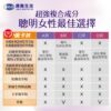 莫卡妹 專利洛神花蔓越莓複合膠囊：圖片 6