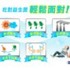 莫卡敏  日本森永比菲德氏菌：圖片 3