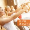 莫卡敏  日本森永比菲德氏菌：圖片 5