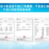 莫卡敏  日本森永比菲德氏菌：圖片 7
