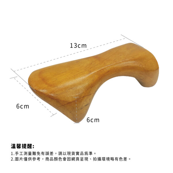 【德奧生技】青蛙按摩器( 四角按摩器)：圖片 5