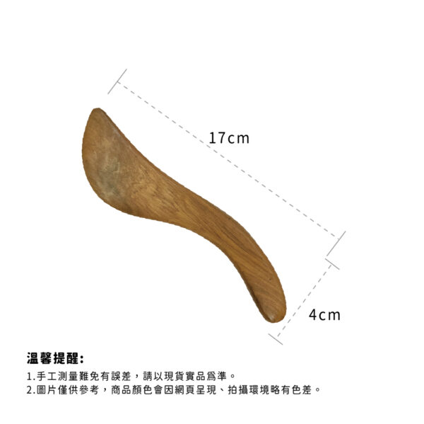 【德奧生技】S形按摩器(刮痧板 刮痧片)：圖片 5