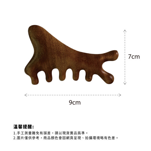 【德奧生技】金絲檀木四合一按摩梳 (木梳)：圖片 3
