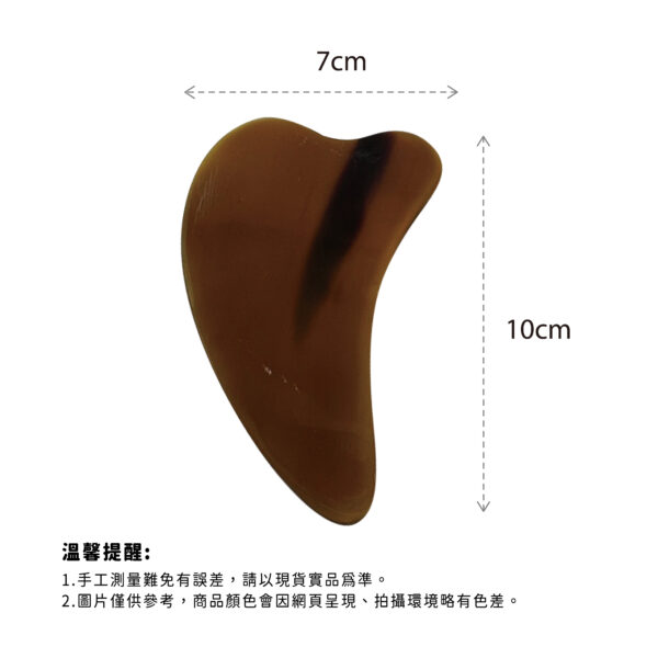 【德奧生技】牛角臉部刮痧板 (刮痧片)：圖片 3