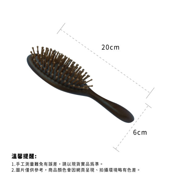 【德奧生技】氣墊按摩木梳：圖片 3