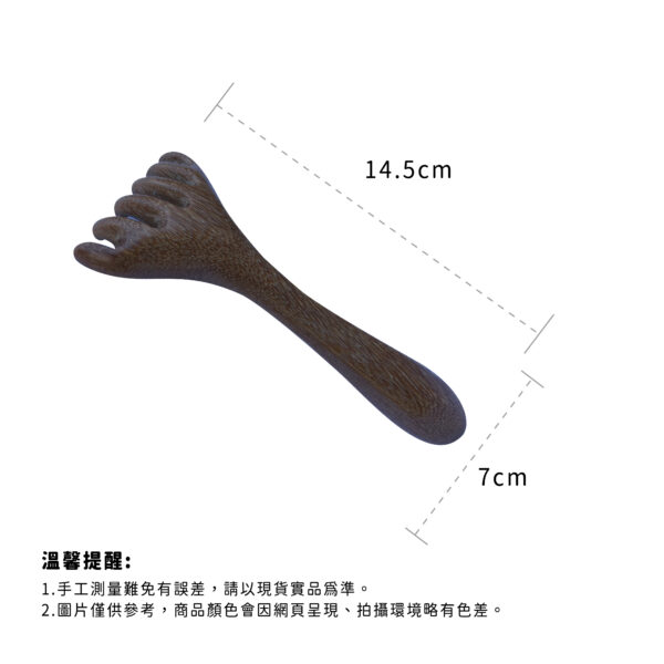 【德奧生技】六爪鹿角按摩梳 ( 鹿角按摩器)：圖片 3