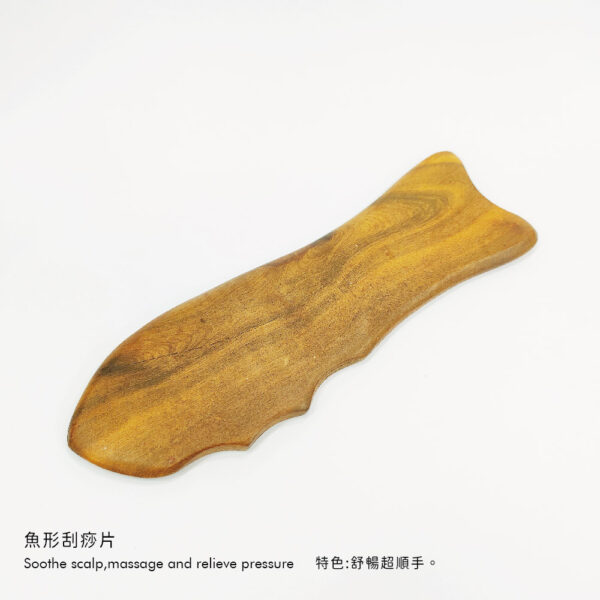 【德奧生技】魚形按摩器(刮痧片)：圖片 2