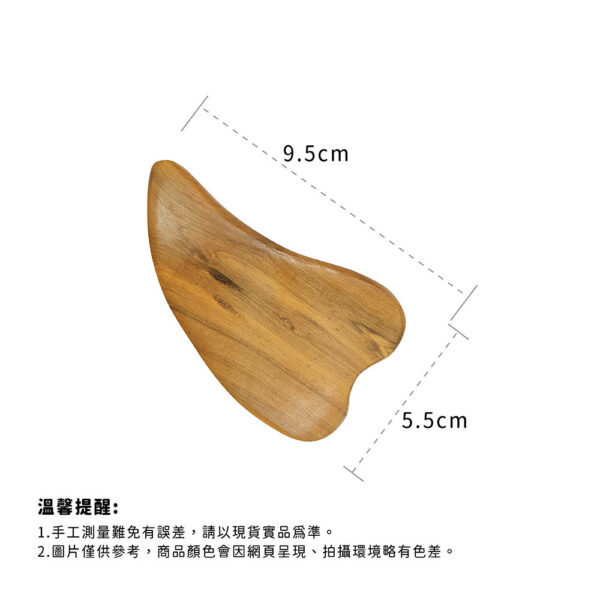 【德奧生技】心形按摩器：圖片 5