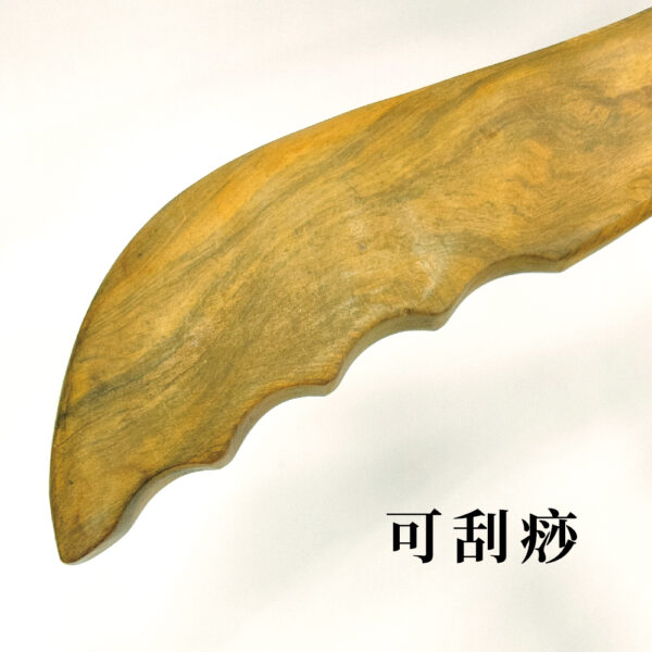【德奧生技】關刀雙滾輪按摩器 (刮痧板)：圖片 4