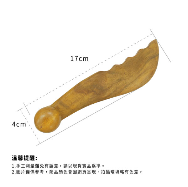 【德奧生技】關刀雙滾輪按摩器 (刮痧板)：圖片 6