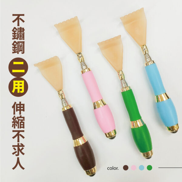 【德奧生技】不鏽鋼二用伸縮不求人 ( 磁石按摩珠)：圖片 2