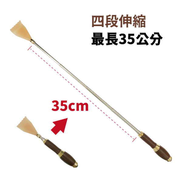 【德奧生技】不鏽鋼二用伸縮不求人 ( 磁石按摩珠)：圖片 5