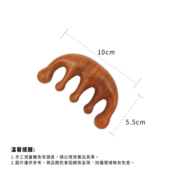 【德奧生技】金絲檀圓頭按摩梳(按摩器)：圖片 4