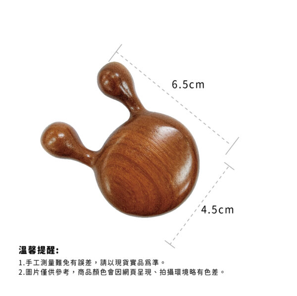 【德奧生技】金絲檀二指按摩器-長款、短款：圖片 3