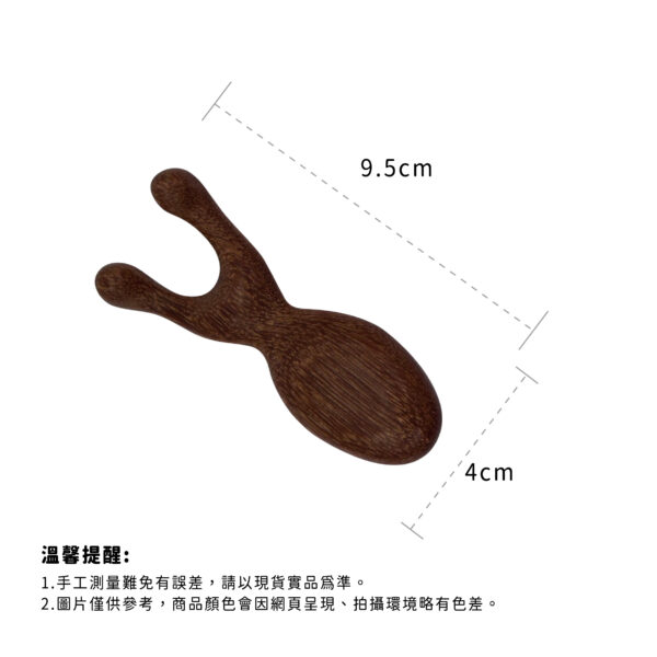 【德奧生技】金絲檀二指按摩器-長款、短款：圖片 5